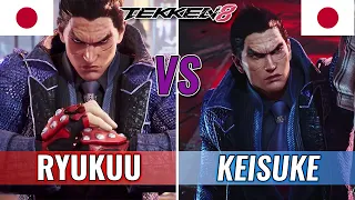 TEKKEN 8 || RYUKUN (KAZUYA) VS KEISUKE (#1KAZUYA) RANK MATCH....