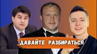 Феномен Меллстроя. Суд над Бишимбаевым. Убийца Аббасов.