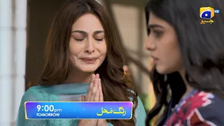 Rang Mahal - Ep 74 Promo - Tomorrow at 9:00 PM - only on Har Pal Geo