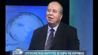 Εμπειρίες του Σάββα Παυλίδη στο χωριό Σύσκληπος - 1974