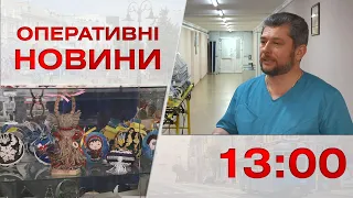 Оперативні новини Вінниці за 19 грудня 2022 року, станом на 13:00