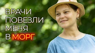 Со мной произошло чудо | История Карины