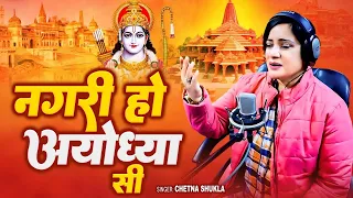 राम जी के सुपरहिट भजन !! New Ram Bhajan !!  Non Stop Ram Ji Ke Bhajans !!   Ram Ji Songs 2024