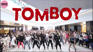 [(G)I-DLE] KPOP Random Dance to TOMBOY |Full Version| Guangzhou, China