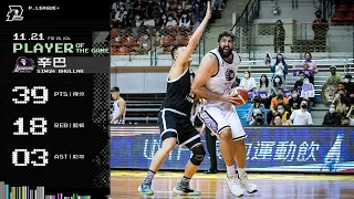 Sim Bhullar (布拉/辛巴) 39 Pts 18 Rebs Full Highlights vs 台新夢想家 (21.11.21) [4K]