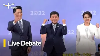 Taipei Mayor Candidates Face Off in Live TV Debate | TaiwanPlus News