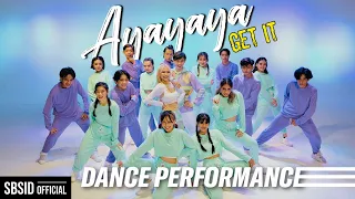 'Ayayaya (Get It)' Dance Performance | #AyayayaGetIt