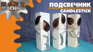 Wood+coconut+cuprum+tin=candlestick. Дерево+кокос+медь+олово=подсвечник