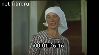 Пора большого новоселья  СССР 1959 год