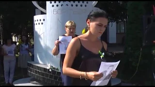 РІЧНИЦЯ ІЛОВАЙСЬКА 29 08 19