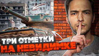 ЕЛКА КОТОРАЯ МЕНЬШЕ, ЧЕМ КУСТ - ELC EVEN 90 ТРИ ОТМЕТКИ