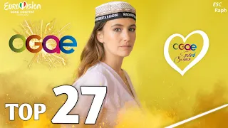 OGAE Second Chance 2022 - My Top 27