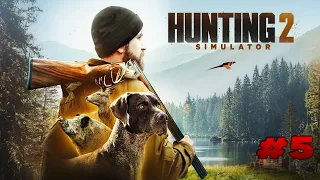 Hunting Simulator 2 прохождение # 5 / Симулятор Охоты / Охота