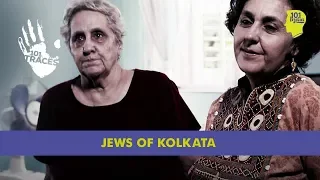 The Last Jews Of Kolkata | Unique Stories From India