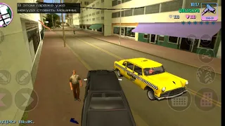 ТОП 5 УНИКАЛЬНЫХ ПОЛИЦЕЙСКИХ МАШИН В GTA VICE CITY