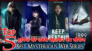 Top 10 Hindi Dubbed Netflix Web Series IMDB Highest Rating | New Hollywood Web Series