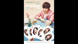 461 2016 드라마 또! 오해영 ost  서현진, 유승우  '사랑이 뭔데'