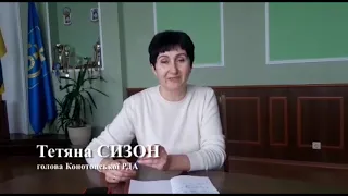 07 03 22 звернення голови Конотопської РДА