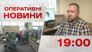 Оперативні новини Вінниці за 16 листопада 2022 року, станом на 19:00