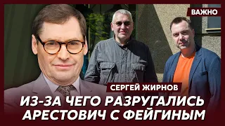 Экс-шпион КГБ Жирнов: Собчак идет в президенты
