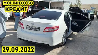 Мошинбозори Душанбе!! Нархи Lexus RX350,Mercedes Benz,Camry,Astra G, Corolla 1,Astra F,Nexia