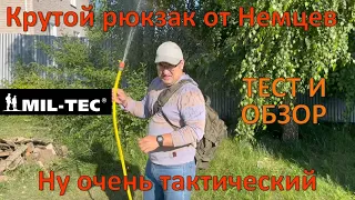 Крутой однолямочный EDC рюкзак от MIL-TEC, подробный обзор и тест.