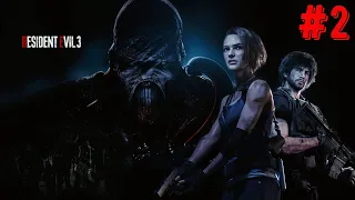 Прохождение Resident Evil 3 Remake Русская озвучка от GamesVoice #2