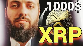 Покупаю XRP ВЗЛЕТИТ ДО 1000$ | Аирдроп Flare Network  Spark FLR ,  CBDC ,Trustlines  | КРИПТОВАЛЮТА