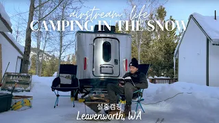 Airstream Basecamp Camping in the Snow at Leavenworth, WA - 설중캠핑