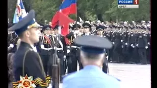 9 мая 2010г. Орёл. Военный парад.