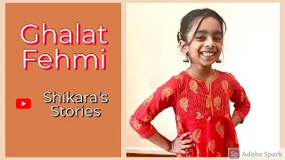 Ghalat Fehmi | Super Star | Dancecover | Shikara's Stories