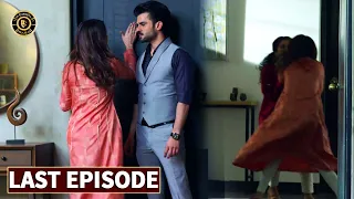Jalan Last Episode - Minal Khan - Top Pakistani Drama