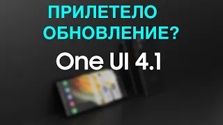 SAMSUNG S21 ULTRA ПОЛУЧАЕТ ОБНОВЛЕНИЕ ПРОШИВКИ , КОТОРОЕ ВНОСИТ ЯСНОСТЬ 2022!