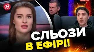 😈Ніколи СОЛОВЙОВА ще так не БОМБИЛО! / А все через сюрприз для ТАТАРСЬКОГО