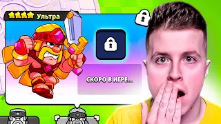 НОВЫЕ ЭВОЛЮЦИИ ПЕРСОНАЖЕЙ В SQUAD BUSTERS