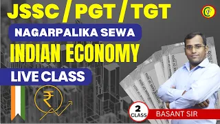 INDIAN ECONOMY LIVE CLASS || CLASS - 2 | FOR - JSSC PGT TGT & Nagarpalika sewa | BY B.K SIR