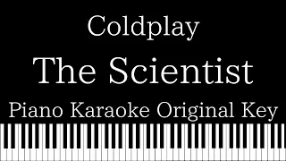 【Piano Karaoke Instrumental】The Scientist / Coldplay【Original Key】