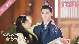 [Eng Sub] Truth or Dare EP 10: The Rescue of the Princess (Huang Junjie, Teresa Li)  |  花好月又圆