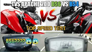 TVS Apache 200 4v (Bs6) Vs TVS Apache 200 4v (Bs4) |Top Speed Test| Shocking Result 😱😱🔥🔥