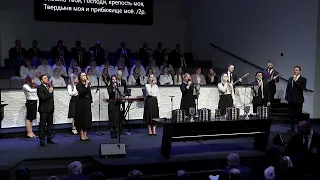 Бог Мой Ты Скала Моя | CCS Worship