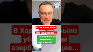 Шевченко: Почему вы так ненавидите мусульман?...