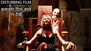 Killer Under The Bed Movie Explain In Hindi | Horror movie