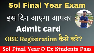 Du sol Admit Card Update June 2021 || इस दिन आएगा आपके Admit Card | OBE Registration कब होगा?