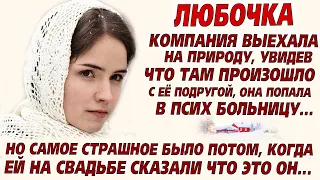 💗История до слёз...Все замерли от услышанного, то что было дальше, это шок... Она вскочила и...