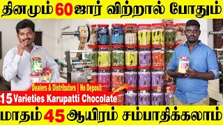 Karupatti Mittai | Start your Business From Home | 9600 INR Investment | Business Idea Tamil