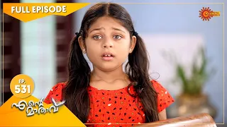 Ente Maathavu - Ep 531 | 07 May 2022 | Surya TV Serial | Malayalam Serial