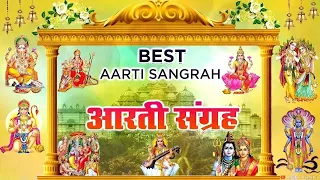 संपूर्ण आरती संग्रह - सबसे ज्यादा सुनी जाने वाली आरतियां - Non-Stop #Trending Aartiyan Collection