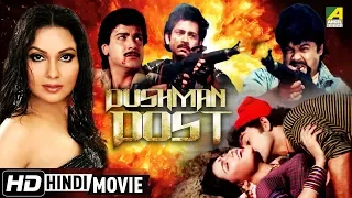 Dushman Dost | New Hindi Action Movie 2018 | Prosenjit | Samrat | Indrani