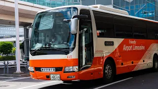 How to get Shinjuku, Tokyo from Haneda Airport by bus