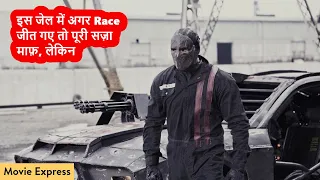 Death Race Movie Explained in Hindi | Movie Express